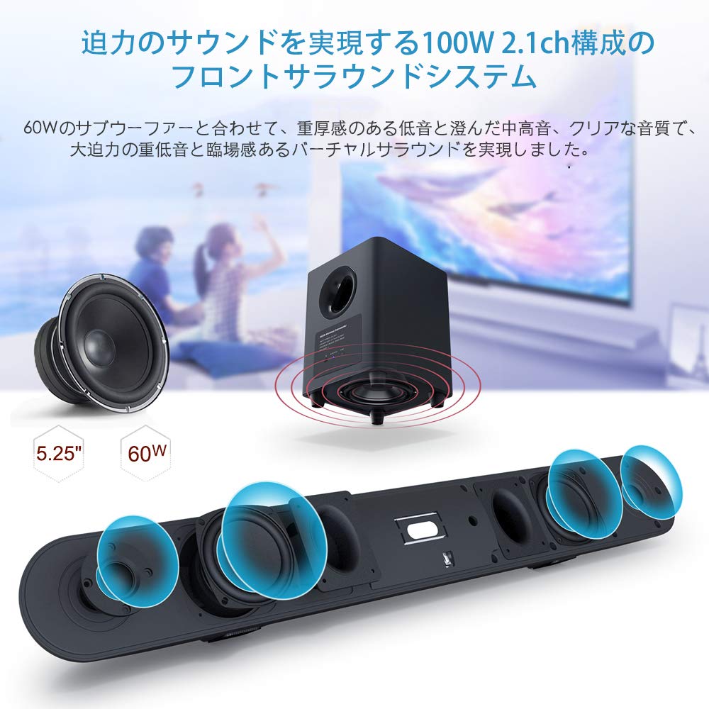 Amazon.co.jp: サウンドバー テレビ ワイヤレスサブウーファー 2.1ch